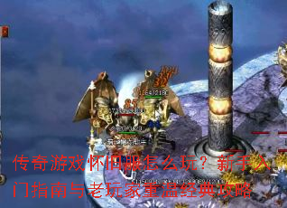 ������Ϸ���ɷ���ô�棿��������ָ������������¾��乥��