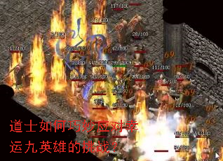 ��ʿ�������Ӧ�����˾�Ӣ�۵���ս��