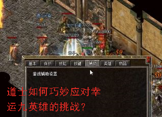 ��ʿ�������Ӧ�����˾�Ӣ�۵���ս��