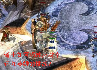 ��ʿ�������Ӧ�����˾�Ӣ�۵���ս��