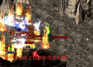 ����Կ�ս֮Ѫ�ػ�������ҫ��