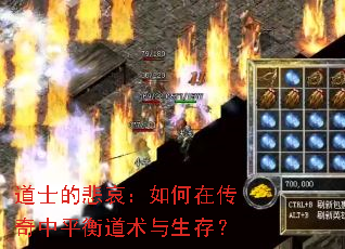 ��ʿ�ı���������ڴ�����ƽ����������棿