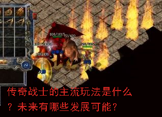����սʿ�������淨��ʲô��δ������Щ��չ���ܣ�