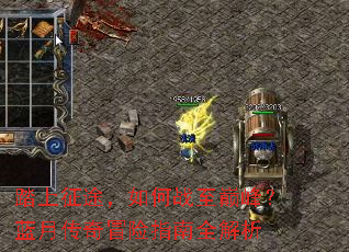 ̤����;�����ս���۷壿���´���ð��ָ��ȫ����