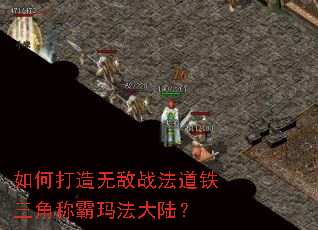 ��δ����޵�ս���������ǳư��귨��½��
