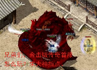 �ֵ��ǣ��ϻ��洫���׷���ô�棿�����ָ�㡣