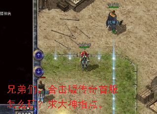 �ֵ��ǣ��ϻ��洫���׷���ô�棿�����ָ�㡣