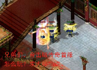 �ֵ��ǣ��ϻ��洫���׷���ô�棿�����ָ�㡣