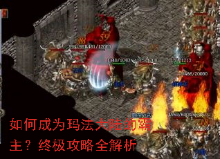 ��γ�Ϊ�귨��½�İ������ռ�����ȫ����