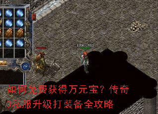 �����ѻ����Ԫ��������3˽��������װ��ȫ����