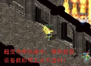 ���䴫��˽���У���Щ����װ���ܳƵ���������ʱ��