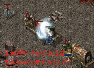 �����Win8ϵͳ��ͨ����������贫��3��������