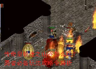 ����ʳ���֮ɽ����ô�棿���߱ر��淨����ȫ����