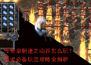 ����ʳ���֮ɽ����ô�棿���߱ر��淨����ȫ����