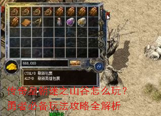����ʳ���֮ɽ����ô�棿���߱ر��淨����ȫ����