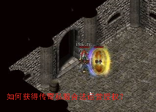 ��λ�ô���˽���Ϸ���Ӫ��Ȩ��