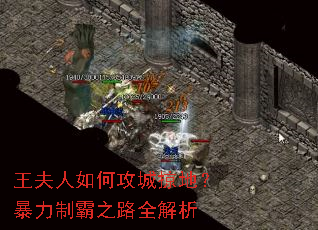 ��������ι����ӵأ������ư�֮·ȫ����