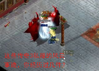 ��Щ����3˽���ķ����¼����㾭����������