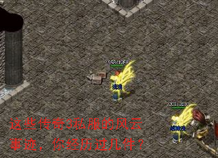 ��Щ����3˽���ķ����¼����㾭����������
