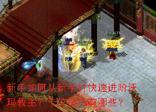 ������δ����ִ���ٽ��������������λ��������Щ��