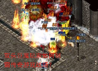 ˫ͷ��ħ�������ưԴ�����Ϸս����