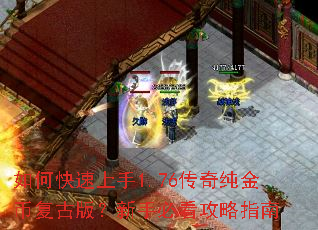 ��ο�������1.76���洿��Ҹ��Ű棿���ֱؿ�����ָ��
