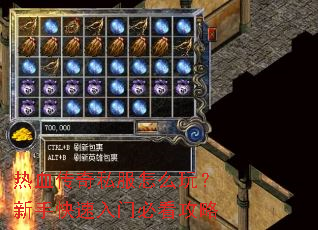 ��Ѫ����˽����ô�棿���ֿ������űؿ�����