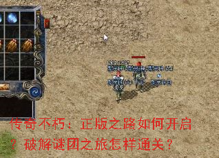 ���治�ࣺ����֮·��ο������ƽ�����֮������ͨ�أ�