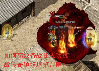 ��θ�Ч��ս���ɹ���ս���������������㣿