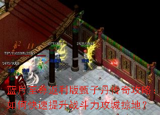 ���������������ӵ����湥�ԣ���ο�������ս���������ӵأ�