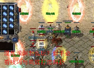 ������Ԩ��ô�棿���ֱؿ��������Ч�򷨽���