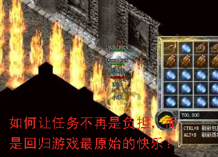 如何让任务不再是负担,而是回归游戏最原始的快乐? 如何让任务不再是负担,而是回归游戏最原始的快乐?