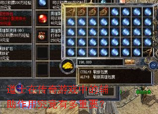 ��ʿ�ڴ�����Ϸ�еĸ������þ����ж���Ҫ��