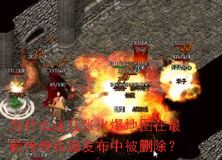 Ϊʲô�⼸�Ż𱬵�ͼ�����´���˽�������б�ɾ����