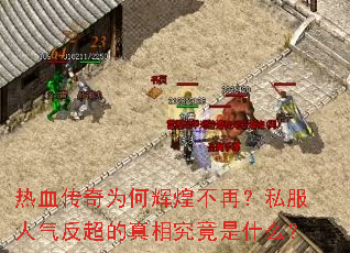 ��Ѫ����Ϊ�λԻͲ��٣�˽���������������྿����ʲô��