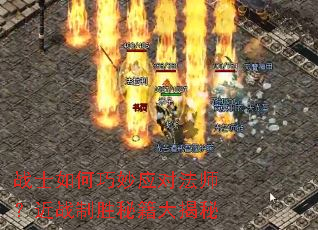սʿ�������Ӧ�Է�ʦ����ս��ʤ�ؼ������