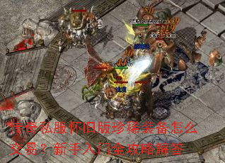����˽�����ɰ���ϡװ����ô���ף���������ȫ���Խ��