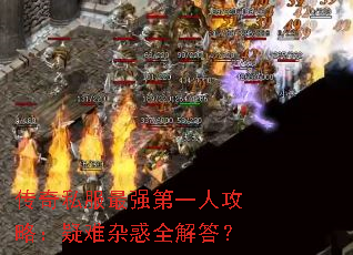 ����˽����ǿ��һ�˹��ԣ������ӻ�ȫ���