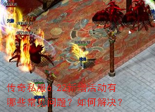 ����˽��6.22���������Щ�������⣿��ν����