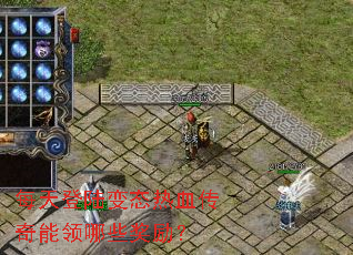 ÿ���½��̬��Ѫ����������Щ������