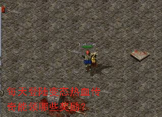 ÿ���½��̬��Ѫ����������Щ������