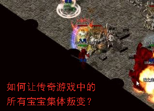 ����ô�����Ϸ�е����б��������ѱ䣿
