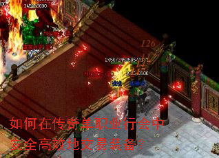 ����ڴ��浥ְҵ�л��а�ȫ��Ч�ؽ���װ����