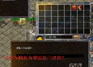 ˵˵PK��ʤ����Щ���ž��ϣ�