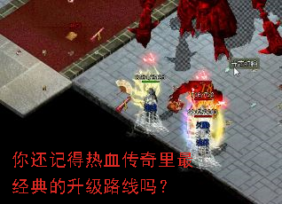 �㻹�ǵ���Ѫ��������������·����