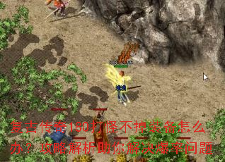���Ŵ���180��ֲ���װ����ô�죿���Խ�����������������