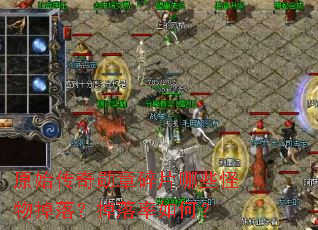 ԭʼ����ѫ����Ƭ��Щ������䣿��������Σ�