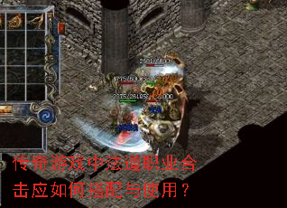 ������Ϸ�з���ְҵ�ϻ�Ӧ��δ�����ʹ�ã�
