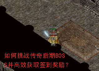 �����ս�������BOSS����Ч��ȡǩ��������