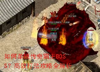 ��ε����������BOSS����Ч�򷨹���ȫ����